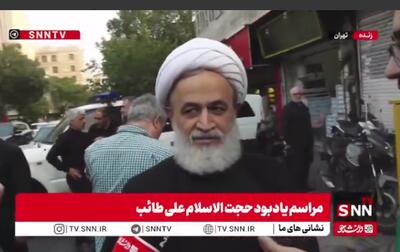 پناهیان: در جنگ ۱۲ روزه هیمنه استکبار بیش از پیش فرو ریخت و توهمات دشمن از بین رفت + فیلم
