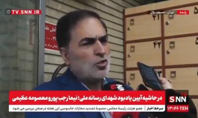 عابدینی: هیچ رسانه‌ای در دنیا حمله به صداوسیما را تایید نکرد/ البته برخی رسانه‌ها سکوت کردند + فیلم