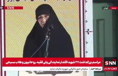 همسر سپهبد شهید رشید: بهترین شکل مرگ شهادت است / شهید رشید به مقام شهدای دفاع مقدس غبطه می‌خورد + فیلم