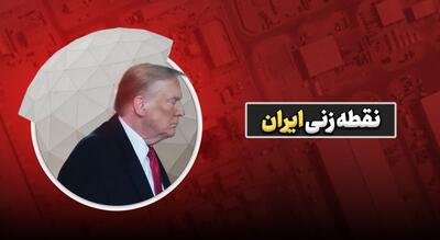 تخریب مرکز ارتباطی آمریکا در قطر توسط موشک‌های ایران