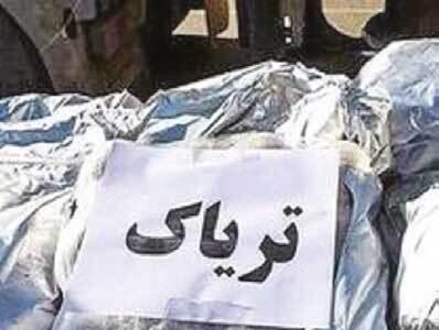 کشف ۱۱ کیلو تریاک و دستگیری یک قاچاقچی