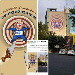 جدیدترین کاریکاتور کمال شرف در میدان فلسطین
