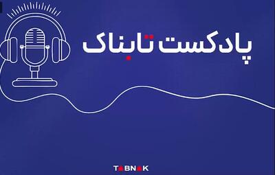 پناهگاه‌های تهران و شهرستان‌های ایران کجا هستند؟!