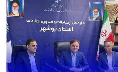 کسب و کارها و معیشت مردم در استان بوشهر وابسته به اینترنت و شبکه ارتباطات است