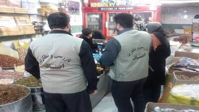اصناف متخلف لرستان ۱۴۵ میلیارد ریال جریمه شدند