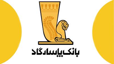 خبرهای تازه از اختلال این بانک/ترکش‌های جنگ همچنان دامن‌گیر بانک پاسارگاد