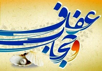 اجرای 50 برنامه فرهنگی و هنری در هفته عفاف و حجاب استان مرکزی - تسنیم