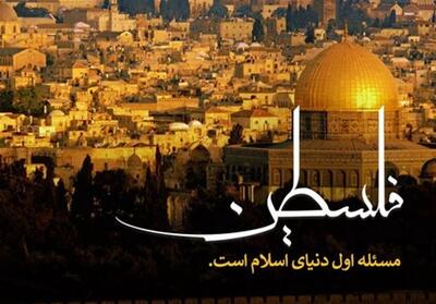 نقدی بر قرائت‌ انفعالی در مواجهه با فلسطین - تسنیم