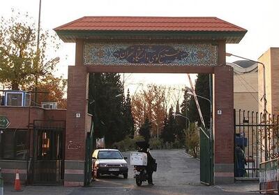 جدیدترین اقدامات دانشگاه تهران برای تامین امنیت کوی دانشگاه - تسنیم