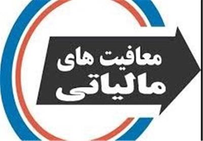 شرایط معافیت مالیاتی صدور بارنامه شرکت‌ها و مؤسسات حمل‌ونقل - تسنیم
