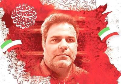 سردار گمنام گیلانی که برای امنیت مردمش، جان تقدیم کرد- فیلم فیلم استان تسنیم | Tasnim