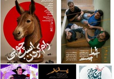 میزبانی تئاتر شهرزاد از پنج نمایش - تسنیم