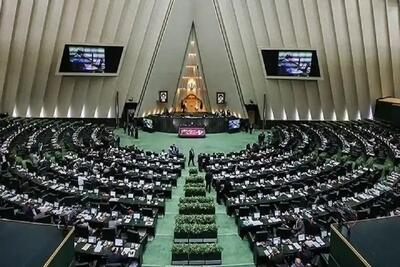 طرح تشدید مجازات جاسوسان اولین دستور کار مجلس شد