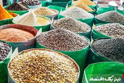 اعلام قیمت حبوبات در تیر ۱۴۰۴ 
