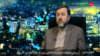 ایران زیاده خواهی را نمی‌پذیرد/ مواضع اصولی خود در مذاکرات را تغییر نمی‌دهیم