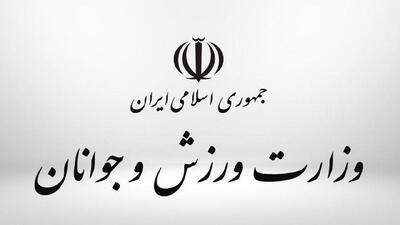 پیام تبریک وزارت ورزش به مناسبت قهرمانی کشتی جوانان