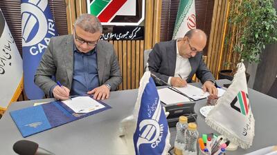 امضای تفاهمنامه بین روسای گمرک ایران و سازمان هواپیمایی کشوری