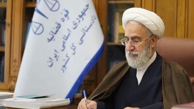 نامه دادستان کل به مقامات حقوق بشری سازمان ملل درباره حمله به ایران