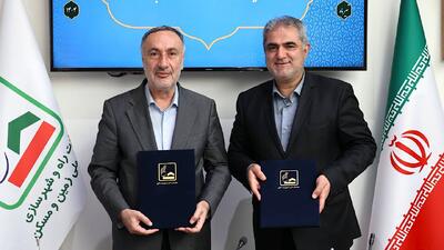 انعقاد تفاهم‌نامه مشترک برای استفاده از عکس‌های هوایی در اراضی دولتی