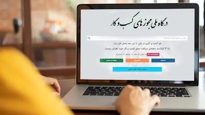اتصال مجوز‌های معدنی به درگاه ملی مجوز‌ها؛ گامی مهم برای بهبود فضای کسب‌وکار