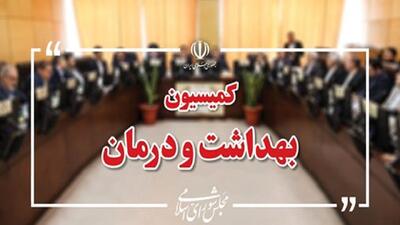 انتخاب اعضای هیئت‌رئیسه کمیسیون بهداشت مجلس برای اجلاسیه دوم/ شهریاری رئیس ماند