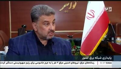 خاموشی‌های دو ساعته در بخش خانگی و عمومی اجتناب‌ناپذیر است