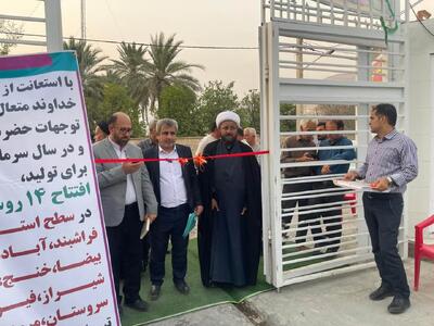 فارس در پروژه ملی ایجاد روستابازار‌ها پیشتاز کشور شد/ افتتاح ۱۴ روستابازار