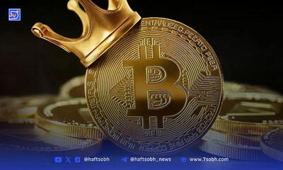 بیت‌کوین تا پایان تابستان چه مسیری خواهد پیمود؟