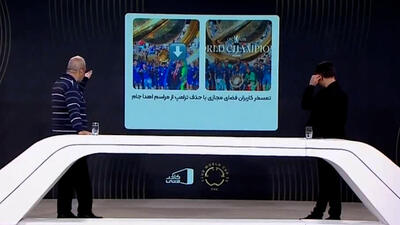 تمسخر کاربران فضای مجازی با حذف دونالد ترامپ در مراسم اهدا جام