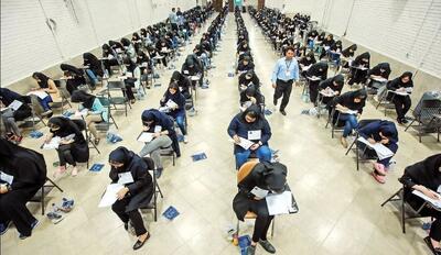 نتایج نهایی کنکور نیمه اول مهر اعلام می‌شود