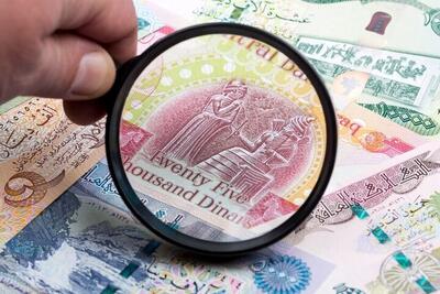 قیمت دینار امروز دوشنبه 23 تیر ماه 1404