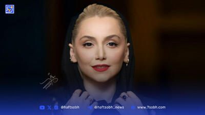 اولین نقش نازنین بیاتی روی پرده سینما