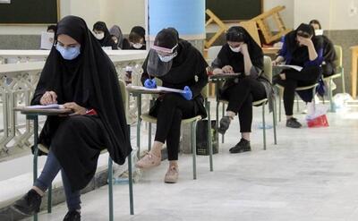 نتایج نهایی کنکور نیمه اول مهر اعلام می‌شود
