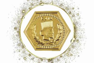 قیمت سکه پارسیان با عیار 750 امروز 23 تیر