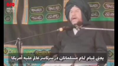 واکنش تند عالم اهل‌سنت به تهدید رهبر معظم انقلاب