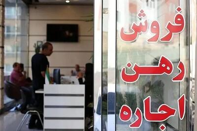 پول رهن افغان‌های اخراجی باید برگردانده شود
