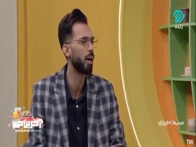 شوخی با نام‌هایی که در شاهنامه انتخاب شده‌اند