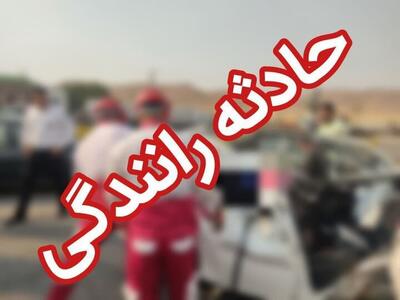 تصادف در محور شیراز - کوار ۸ نفر را راهی بیمارستان کرد