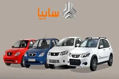 آغاز فروش فوق العاده سایپا با تحویل امسال/ لینک ثبت نام سایپا+ قیمت خودروهای سایپا