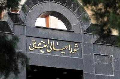 جزئیات جدید در مورد طرح ترور رئیس جمهور