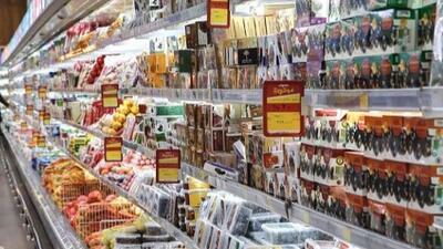 تدوین طرح هوشمندانه تامین و توزیع کالا در شرایط خاص