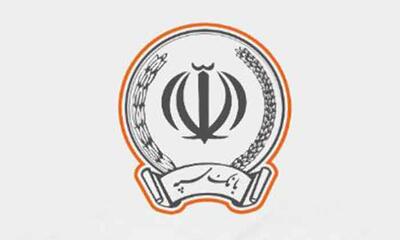 آمادگی بانک سپه برای پرداخت تسهیلات ازدواج و فرزند‌آوری