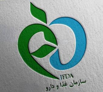 داروی کاهش وزن تیرزپاتاید (اسپارتینا) رسماً وارد فهرست دارویی کشور شد
