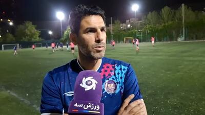 اولین واکنش بادامکی بعد از جدا شدن از پرسپولیس (فیلم)