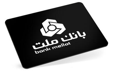 جزئیات و مزایای بانکداری ویدیویی بانک ملت