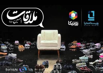مشارکت ویستامدیا در تولید یک برنامه عاشورایی
