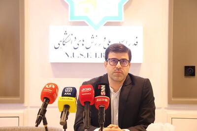 سرپرست فدراسیون دانشگاهی استعفا کرد