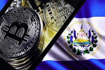 رکورد جدید ذخایر بیت‌کوین السالوادور؛ ارزش دارایی‌ها از ۷۶۰ میلیون دلار فراتر رفت