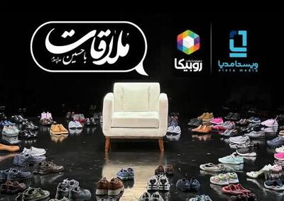 ویستامدیا در تولید یک برنامه عاشورایی مشارکت کرد