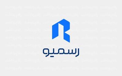رسمیو در مسیر بازگشت به روال عادی فعالیت